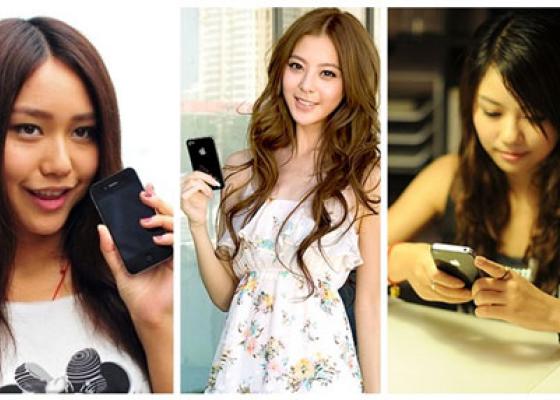 Nữ sinh Trung Quốc đổi 5 “đêm” lấy iPhone 4S